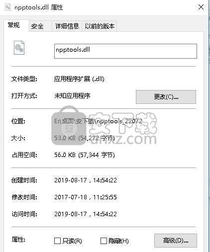 npptools.dll文件