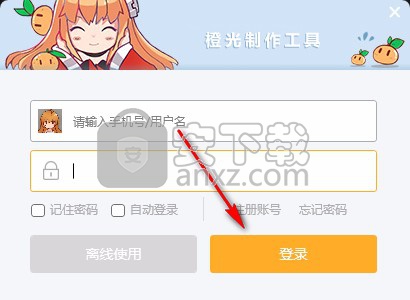 橙光文字游戏制作工具