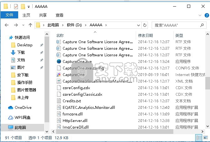Capture One Pro 8.1