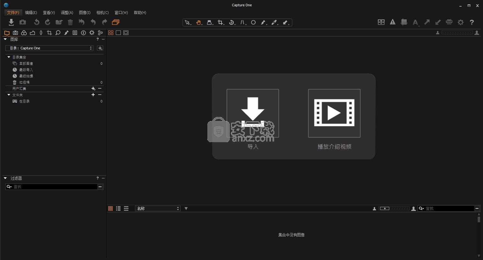 Capture One Pro 8.1
