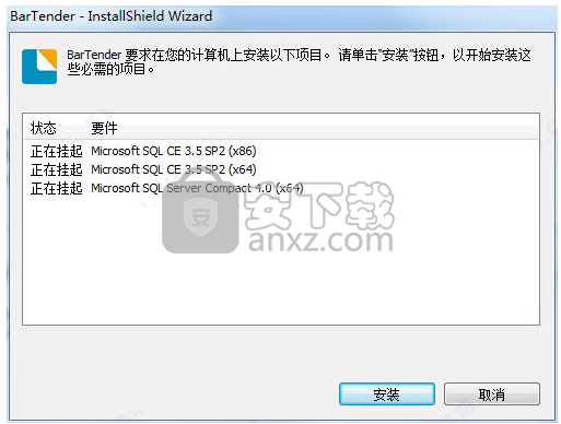 BarTender2016 r7中文破解版(条码标签打印软件)