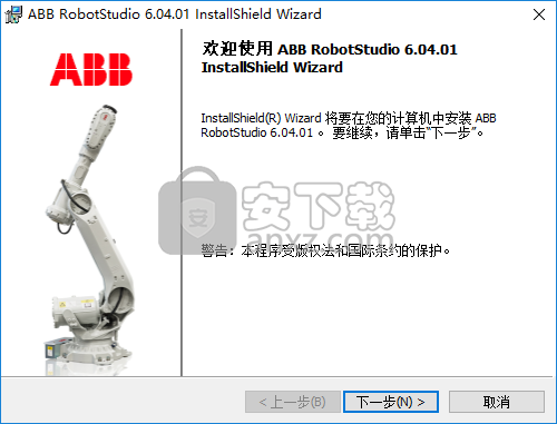 robotstudio(机器人仿真软件)