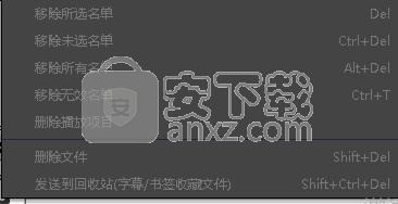 完美解码播放器官方版