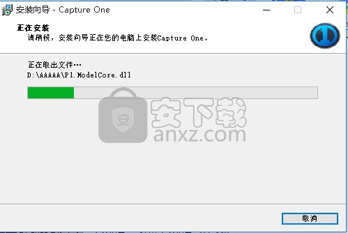 Capture One Pro 8.1
