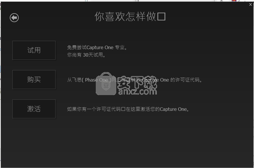 Capture One Pro 8.1