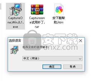 Capture One Pro 8.1