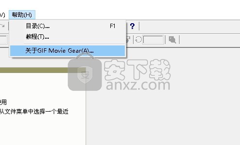 gif movie gear(gif动画制作软件)