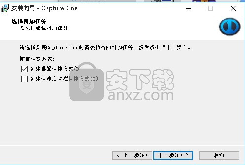 Capture One Pro 8.1