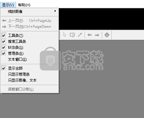 汉王PDF OCR