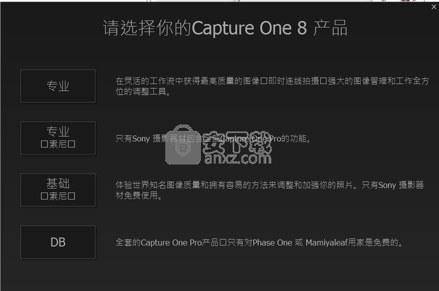 Capture One Pro 8.1