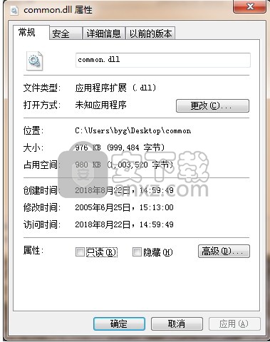 common.dll