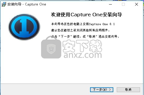 Capture One Pro 8.1