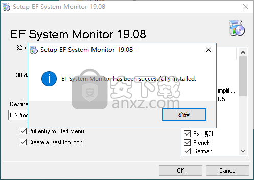 EF System Monitor(系统监视器)