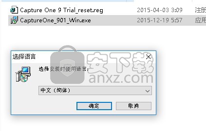 capture one pro 9