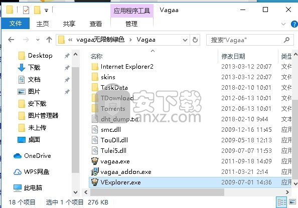 VaGaa无限制版