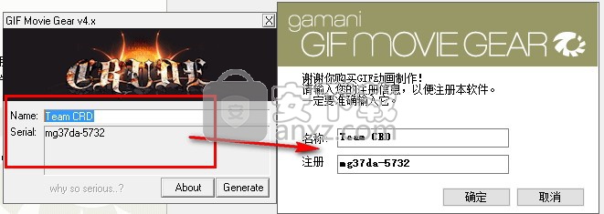 gif movie gear(gif动画制作软件)