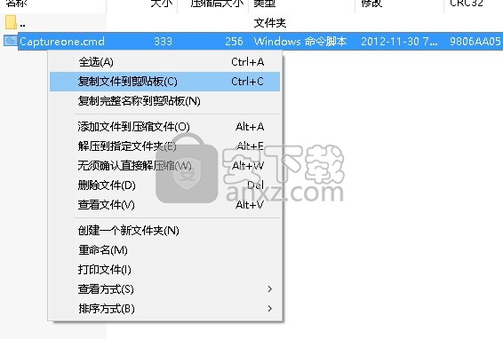 Capture One Pro 8.1