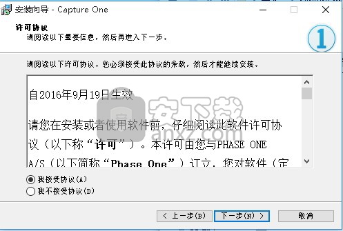 capture one pro 9