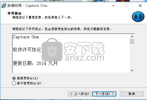 Capture One Pro 8.1