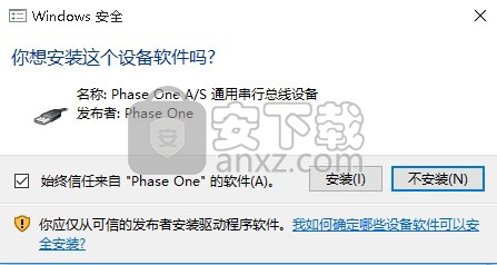 Capture One Pro 8.1