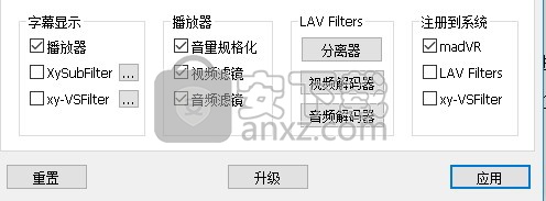 完美解码播放器官方版