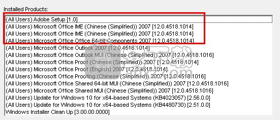 msicuu2.exe win10/win7