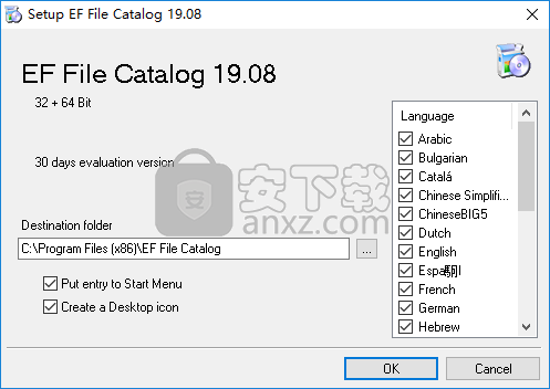 EF File Catalog(文件管理器)