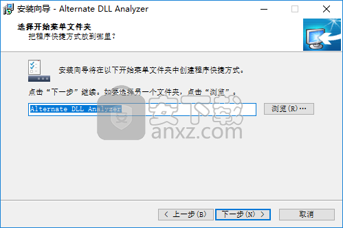 DLL Analyzer(DLL分析工具)