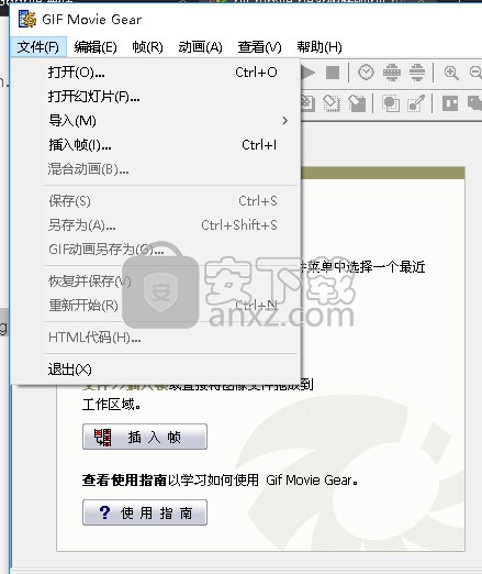 gif movie gear(gif动画制作软件)