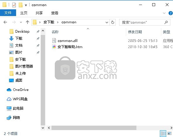 common.dll