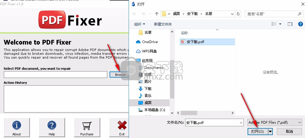 PDF Fixer(PDF文件修复工具)