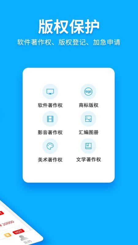 商标查询注册