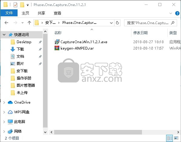 Capture One Pro 11.2
