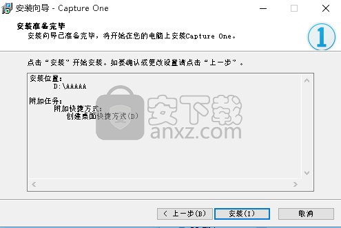 capture one pro 9