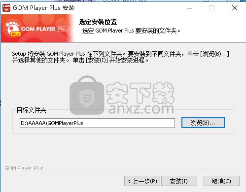 gom player plus中文