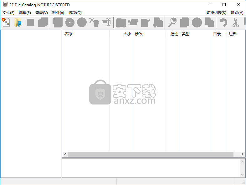 EF File Catalog(文件管理器)