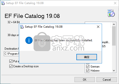 EF File Catalog(文件管理器)