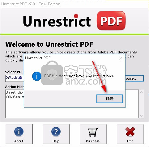 Unrestrict PDF(PDF密码删除软件)