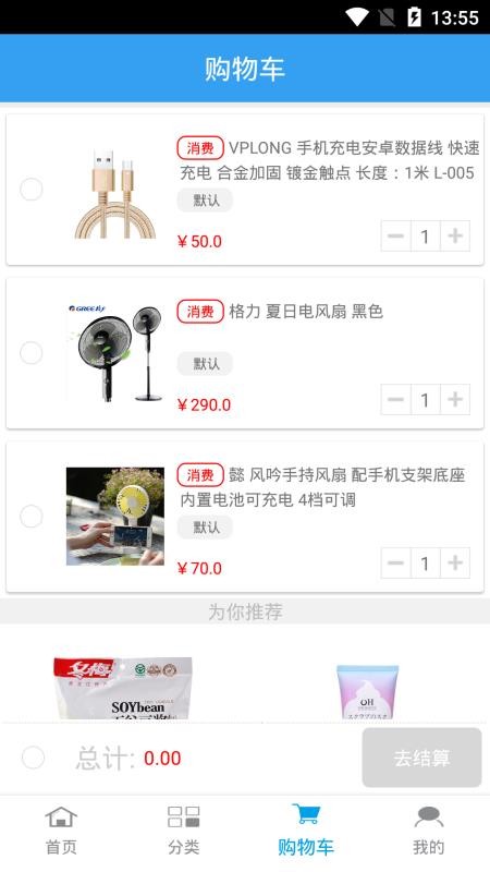 淘满家
