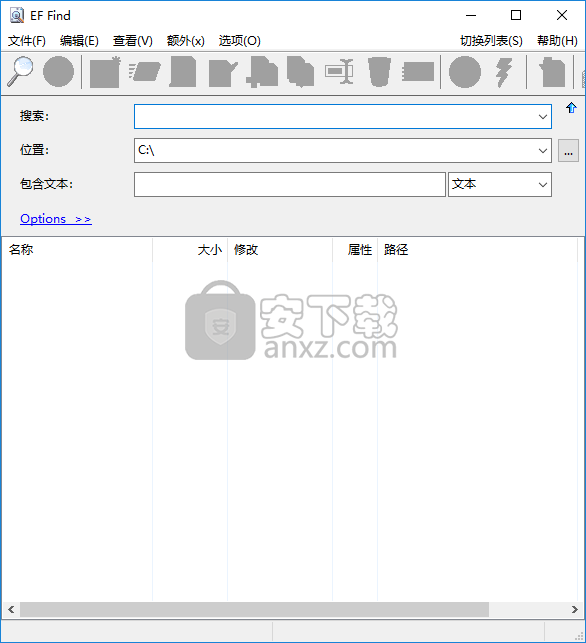 EF Find(本地文件搜索工具)