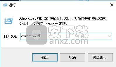 common.dll