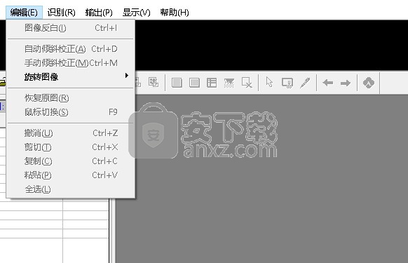 汉王PDF OCR