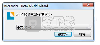 BarTender2016 r7中文破解版(条码标签打印软件)