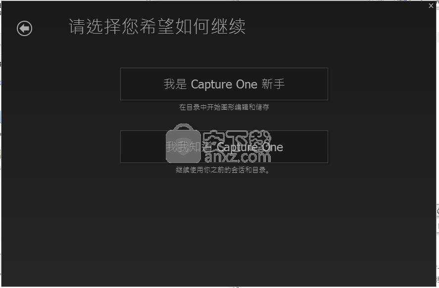 Capture One Pro 8.1