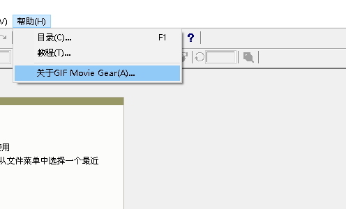 gif movie gear(gif动画制作软件)