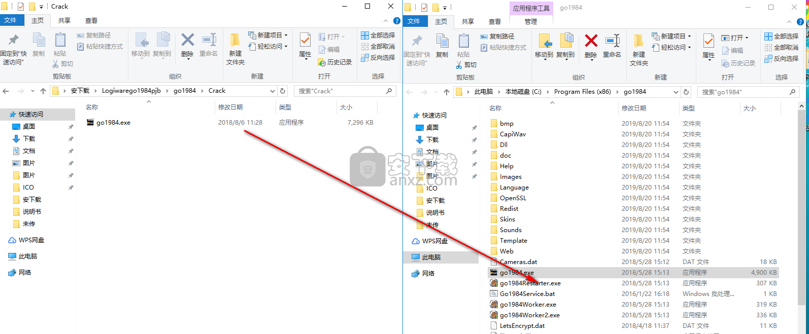 Logiware go1984(视频监控软件)