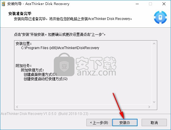 AceThinker Disk Recovery(数据恢复软件)