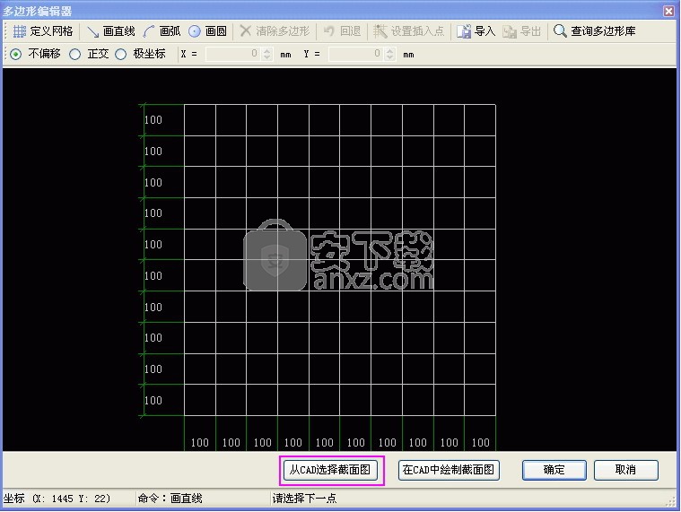 广联达土建算量软件GCl2013