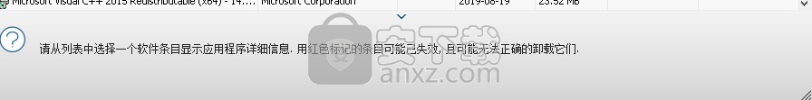 Ashampoo UnInstaller 6中文