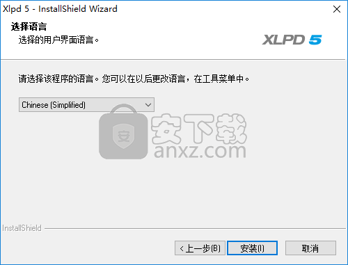 xlpd5(远程打印软件)